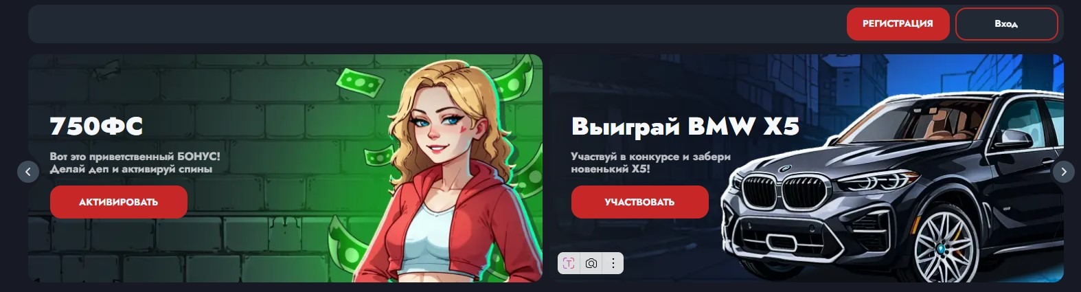 Banda Casino официальный сайт