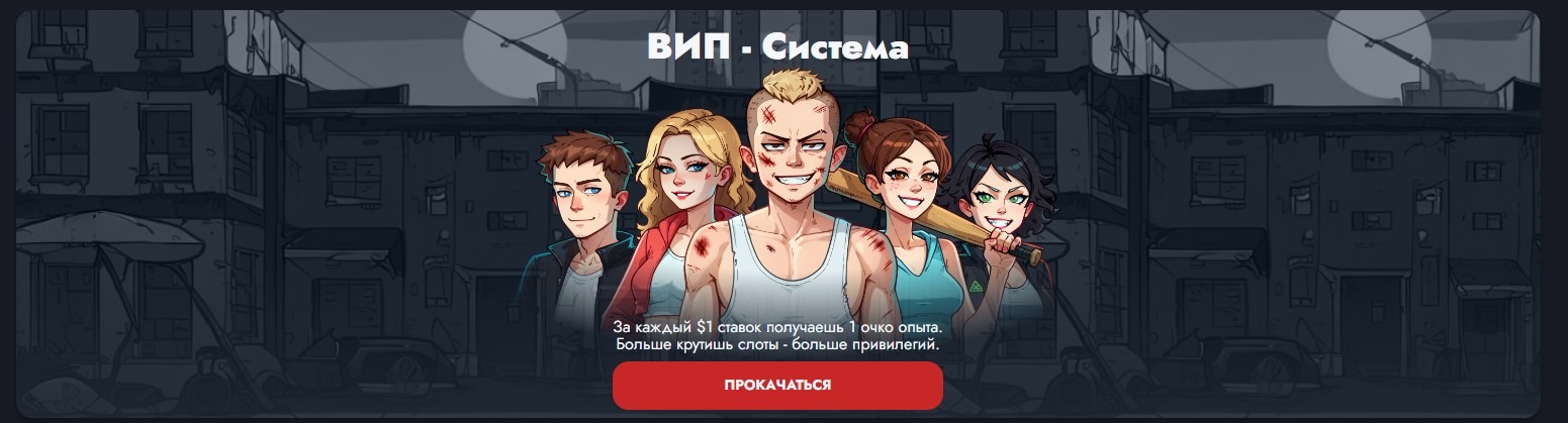 Banda Casino зеркало